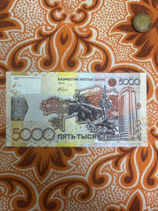 Купюра 5000 тенге 2006 года (Байтерек / Рука). Коллекционная