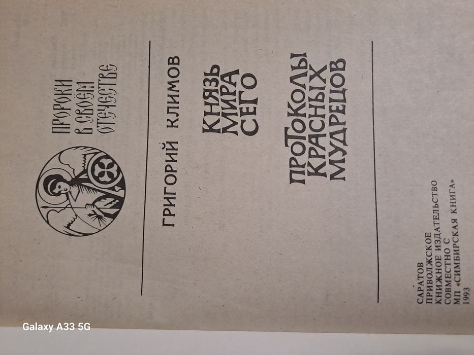 Продам книги. Старые.