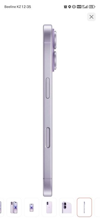 Iphone 17 256Gb (фиолетоввй)