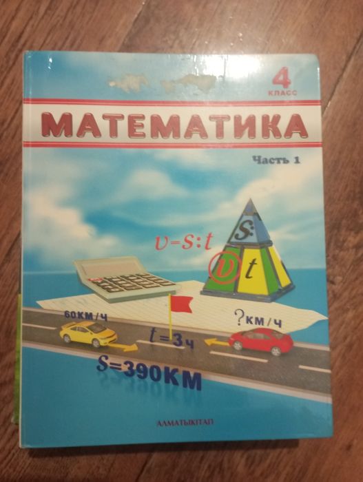 Продам книги, учебники срочно!