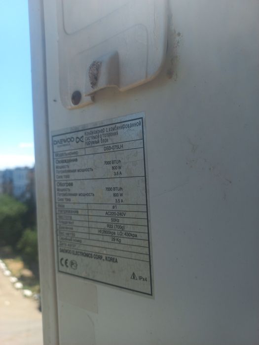 Наружный блок дайво б,у