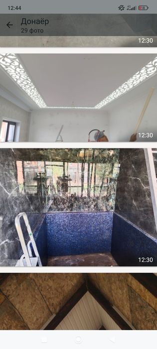 Услуги по ремонту