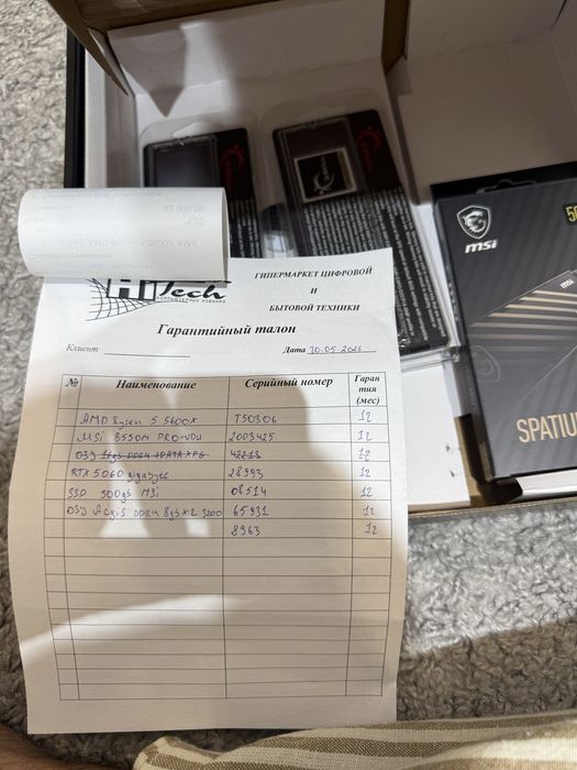 Игровой компьютер