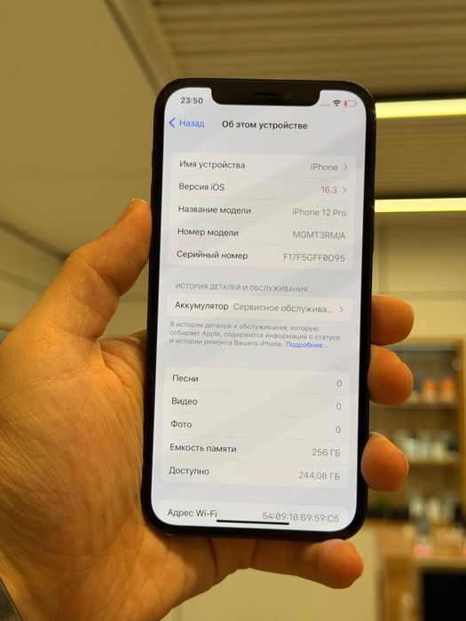 iPhone 12 Pro | 256 GB