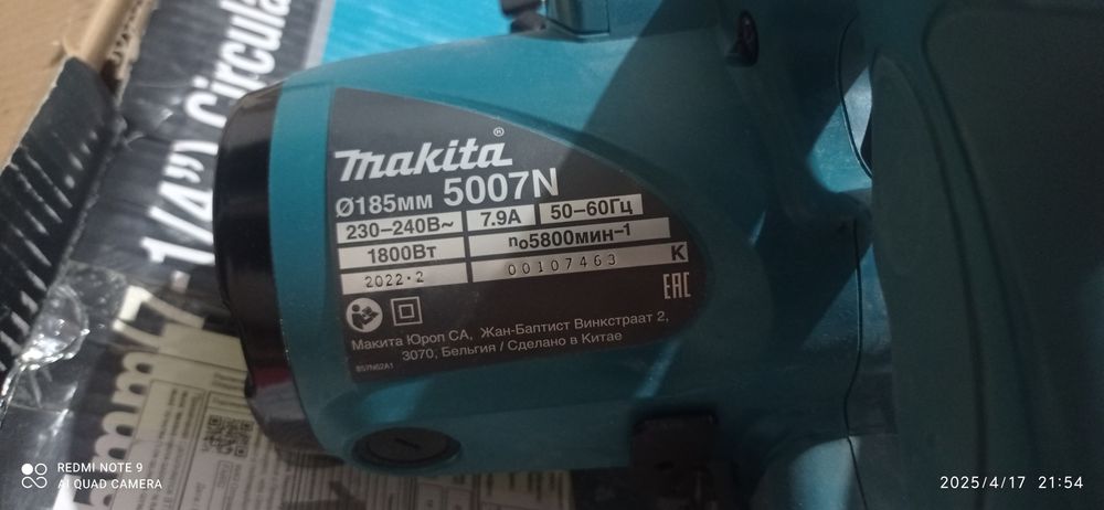 макита пчолка сатылады жагдайы жаксы бир марте пайдаландым