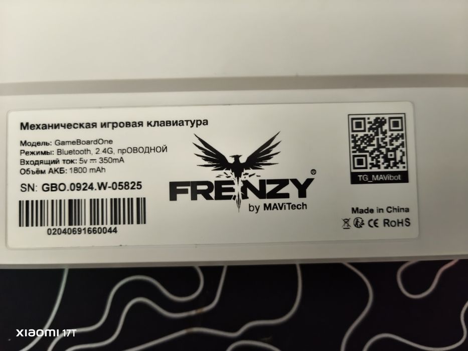 Продам клавиатуру FRENZY