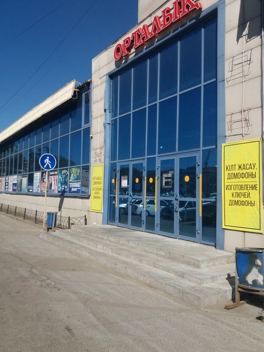 Изготовление ключей