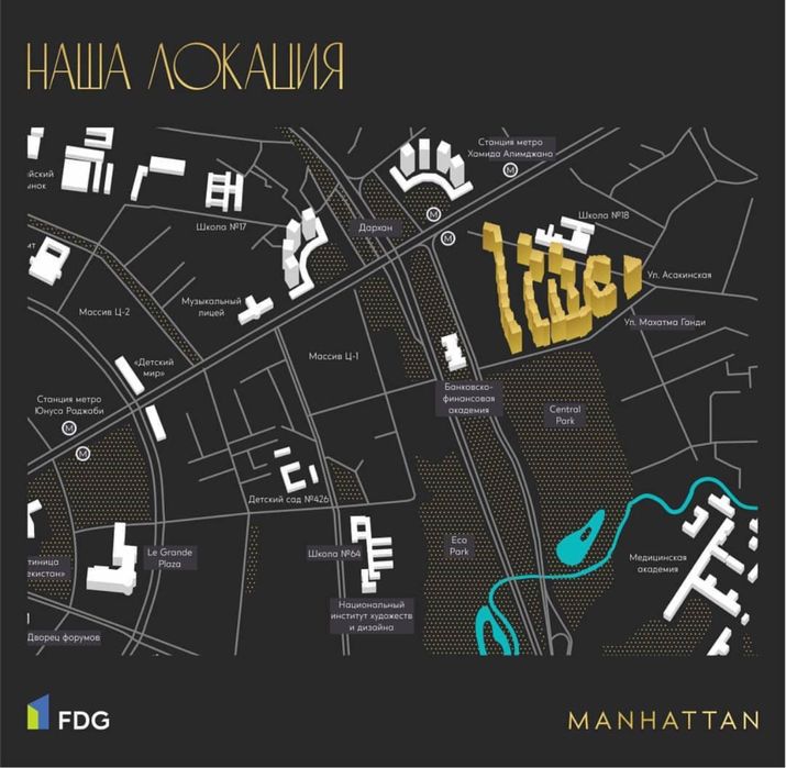 Манхеттан ЖК, Дархан, метро Хамид Алимджан, Центр Ташкента, Тельман п.