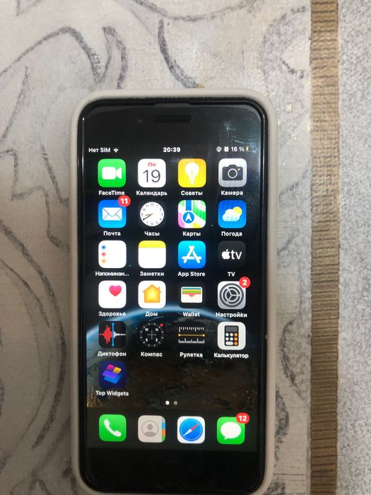 Iphone se 2020/белый/64гб