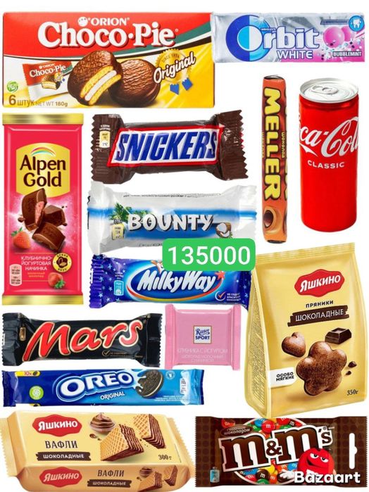 Сладкие Новогодние Подарки 2026! Yangi yil sovgalari 2026!