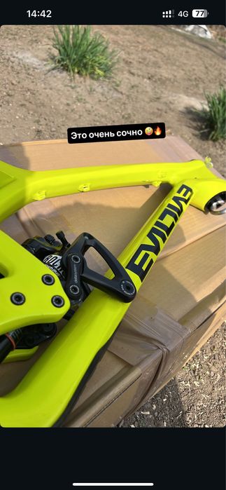 Рама Evil Insurgent V1 Carbon