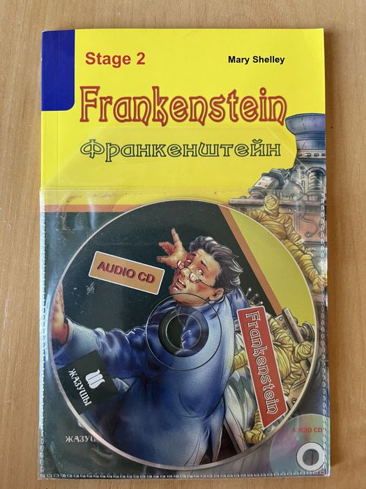 Кітаптар әртүрлі бағада / Книги