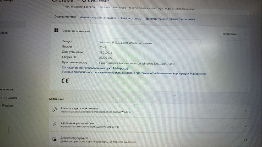 Нотубук Huawei MateBook D 14