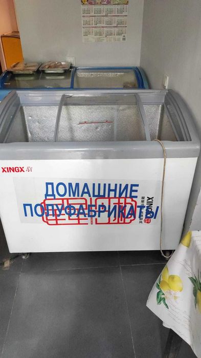 Продам Морозильник !!!