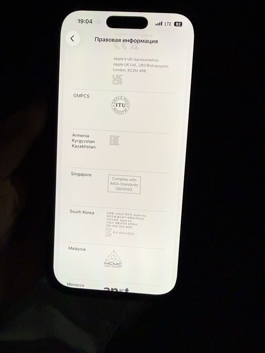 Iphone 17 pro, 256 gb