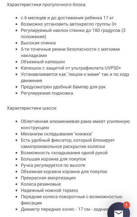 Продам коляску Cybex 2в1