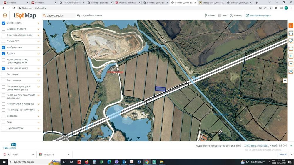 Парцел 4600кв.м в близост до магистрала