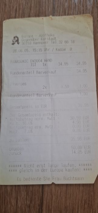 Танометр Panasonic EW3004