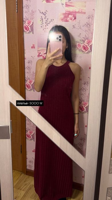 платья, одежда по низкой цене