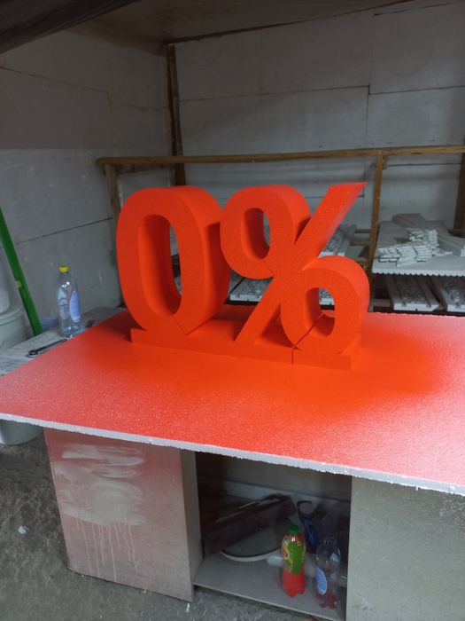 Фугурная резка Пенопласта