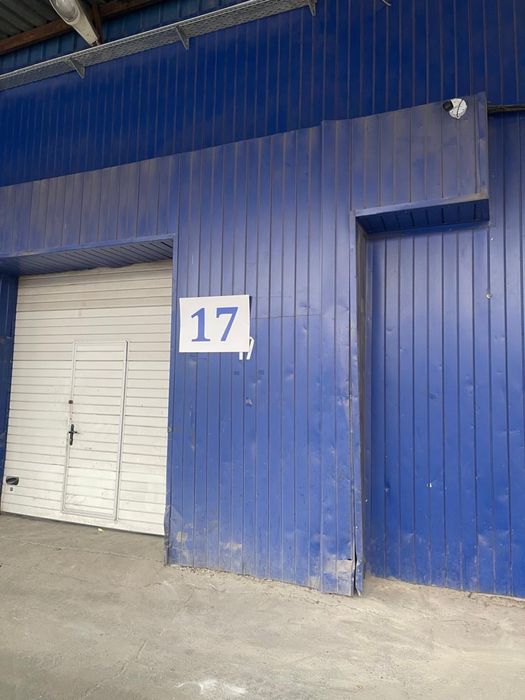 Складское помещение