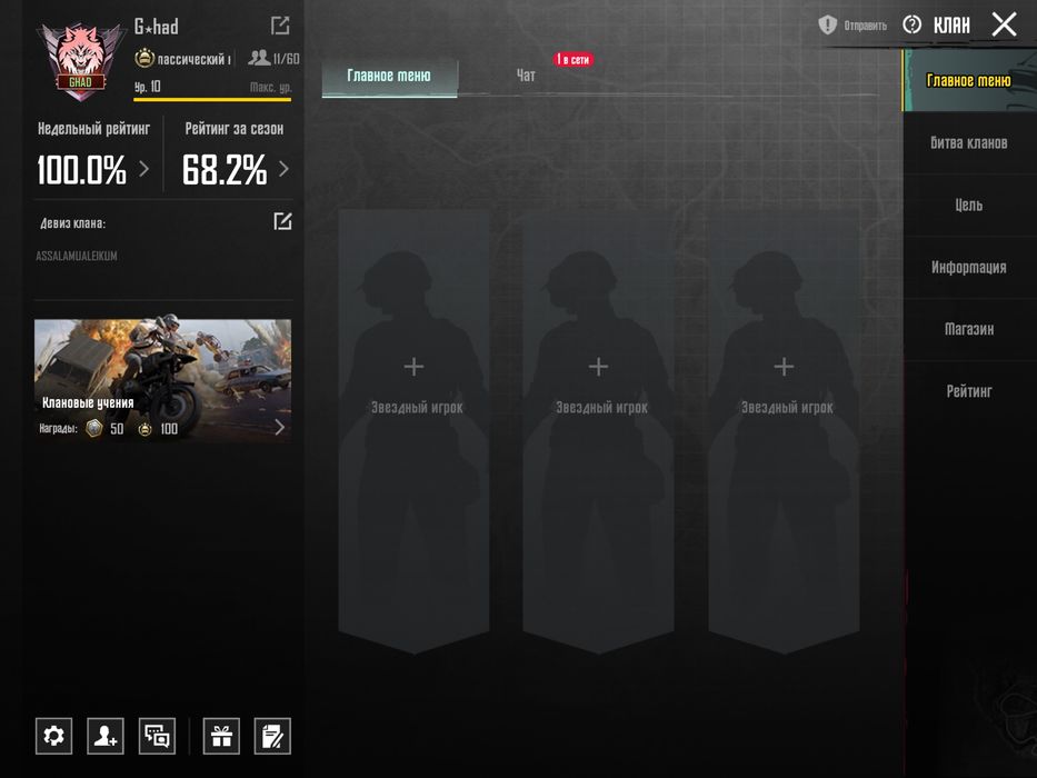 Pubg аккаунт продаю