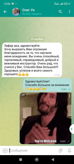 Инструктор по вождению Вождения Автоинструктор Езда Обучаю вождению !