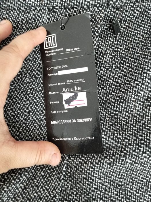 Продам юбка шорты