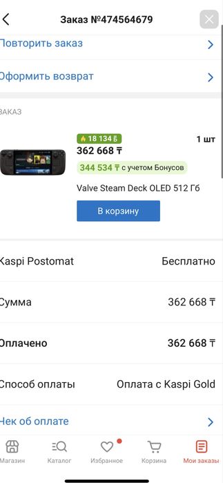 Steam deck 512 OLED + док станция. РАССРОЧКА.