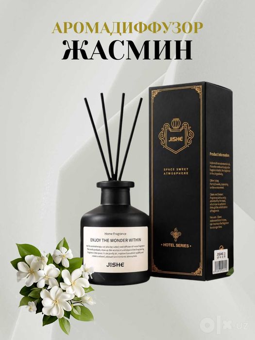 Освежитель воздуха, ароматизатор для дома, авто, офиса разные оптом от