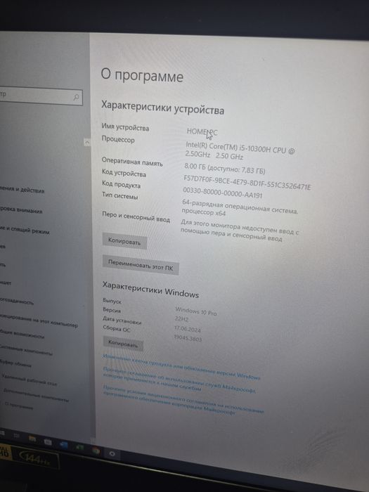 Продам ноутбук aser