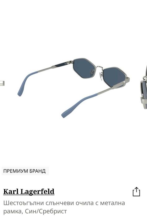 Нови дамски слънчеви очила на KARL LAGERFELD
