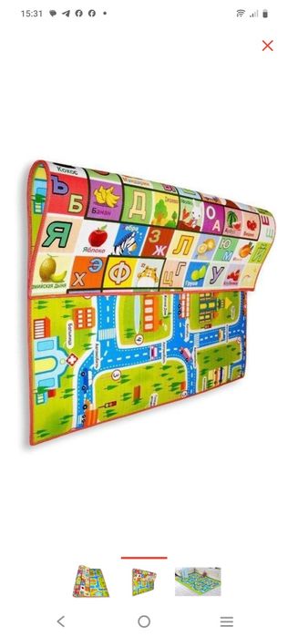 Детский коврик 180×200 см