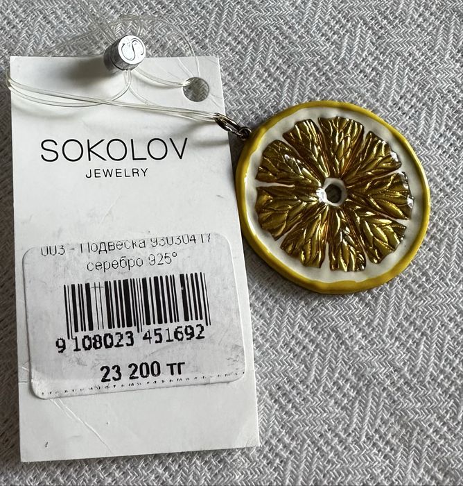 Продам подвеску новую Sokolov