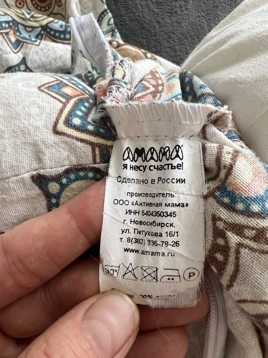 Эргономичная Подушка для будущих мам