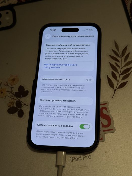 iPhone 14 Pro 256гб айфон 14 про