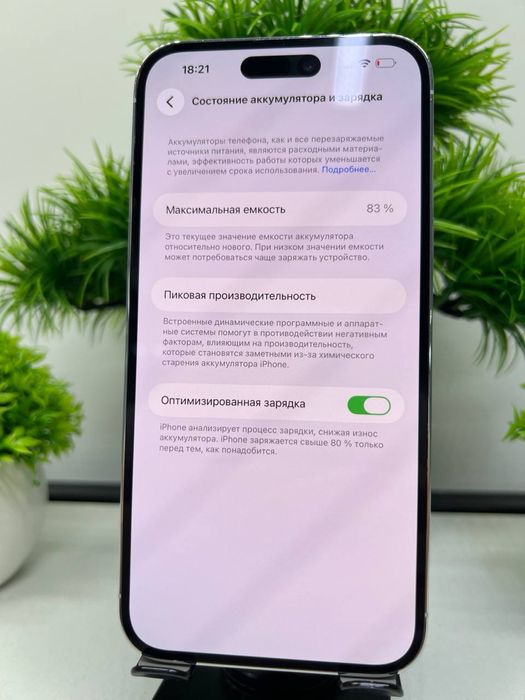 Iphone 14 Pro Max 256 gb