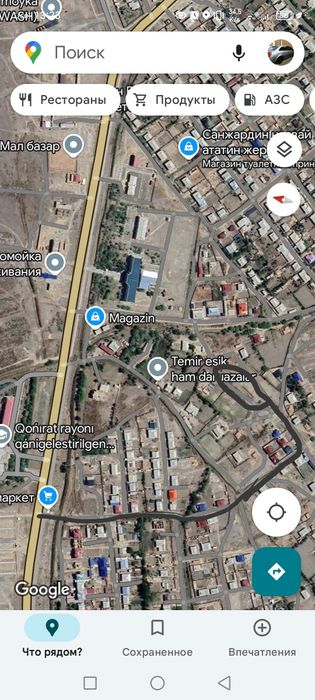 Жер план сатылады