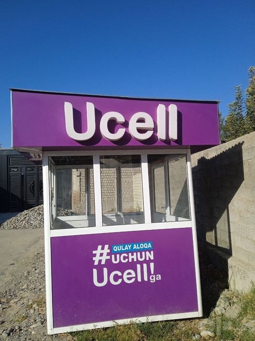Butka sotiladi ucell