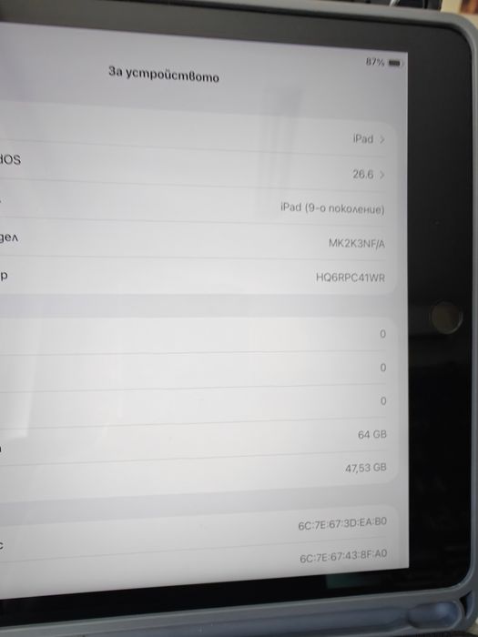Продава iPad 9 gen /перфектен