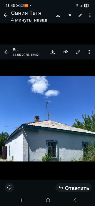 Продам дом в г.Аягоз