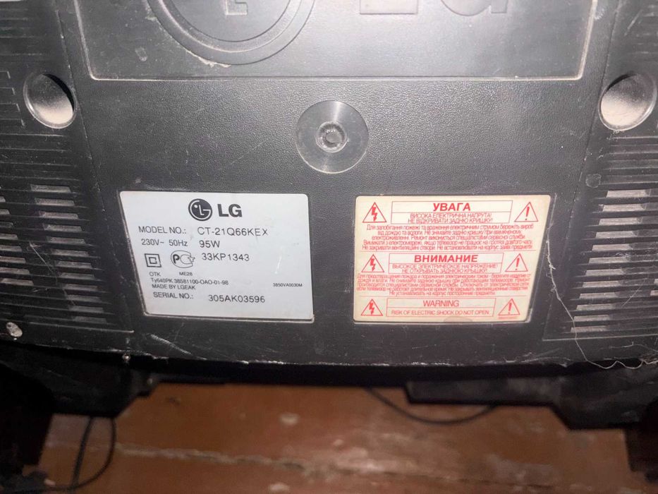 Телевизор LG  Flatron