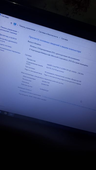 Ноутбук очень отличный состояние