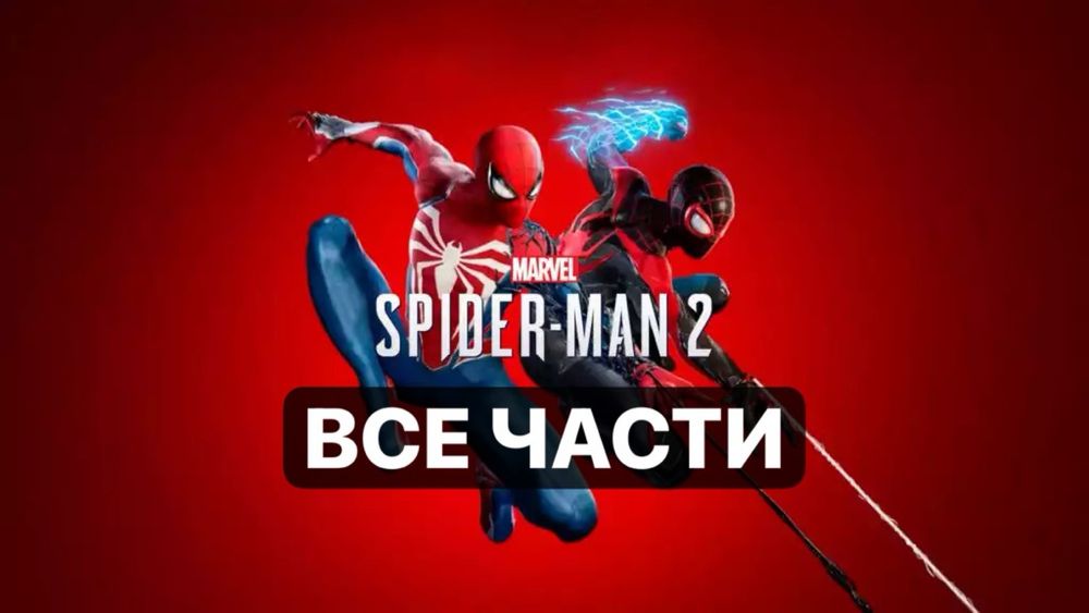 Подписка на игры 500 шт PS Plus для PS4/PS5 | Deluxe, Extra, Essential