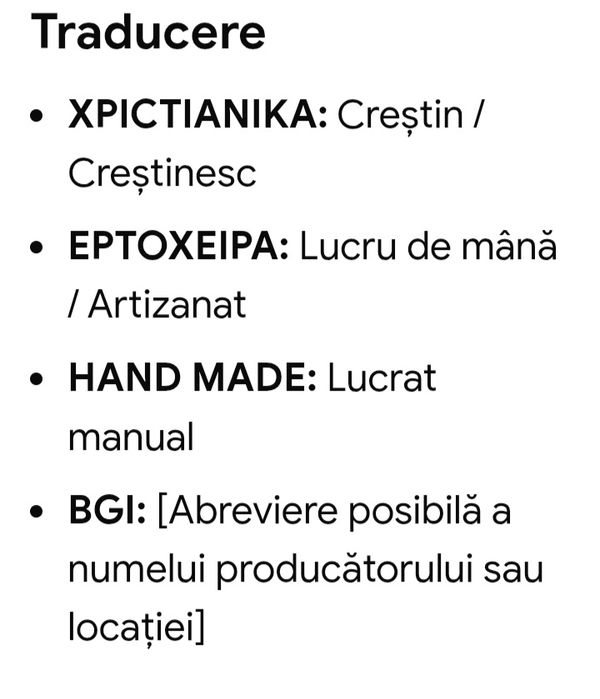 Icoana sf Marina lucrată manual