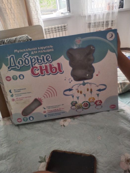 Манеж детский с игрушками