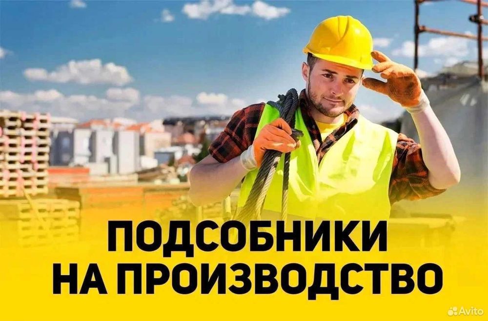 Демонтаж в Ташкенте • быстро • качественно • недорого | demontaj arzon