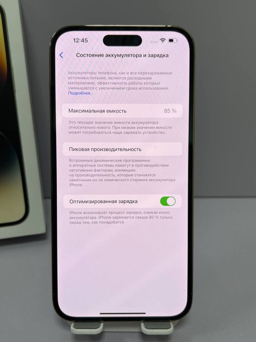 iPhone 14 Pro Max #АК12781