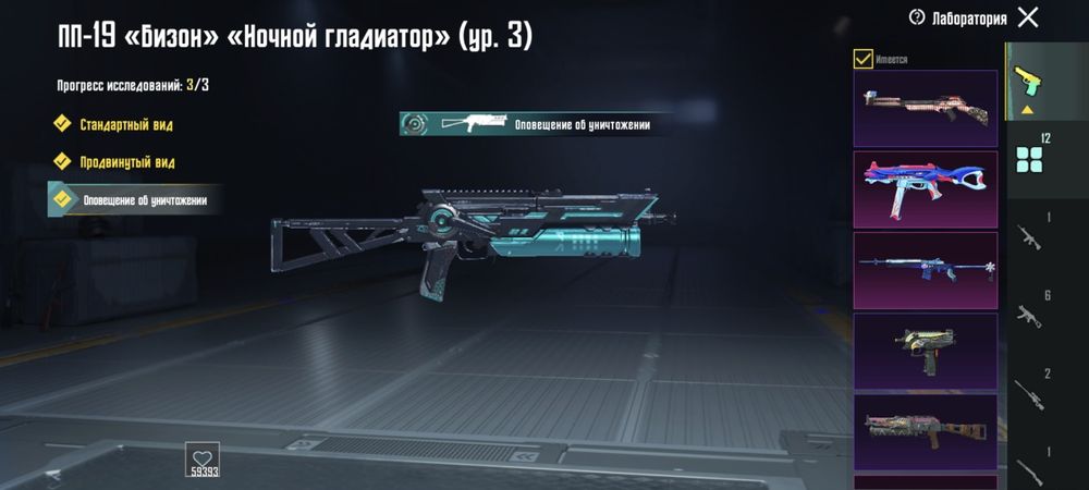 Аккаунт Pubg mobile