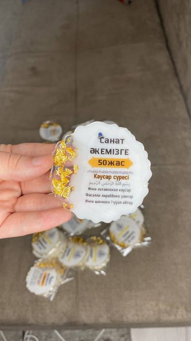 Тойбастар бонбоньерки магнитик